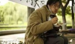 娱乐吃瓜君渣男大叔小说,娱乐吃瓜君的逆袭之路