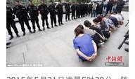 镇平爆料传销案件最新情况,警方重拳出击，涉案人员落网情况揭晓